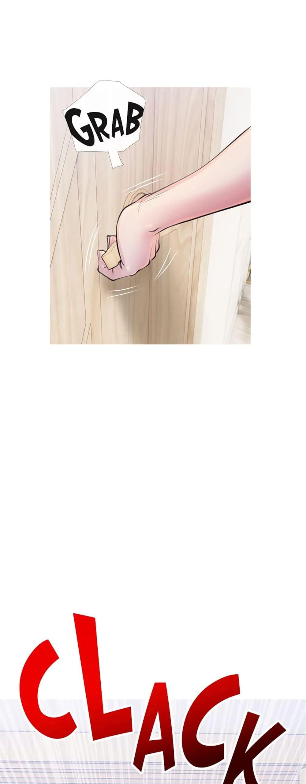 Obscene Private Lesson 42 47